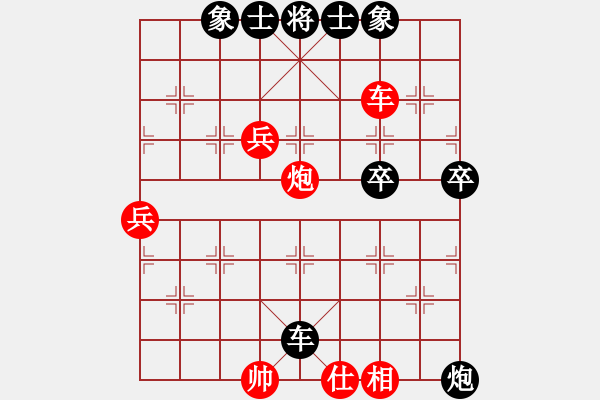 象棋棋譜圖片：魔刀轉(zhuǎn)世(9段)-負(fù)-愛走巡河炮(2段) - 步數(shù)：80 