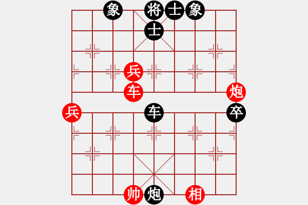 象棋棋譜圖片：魔刀轉(zhuǎn)世(9段)-負(fù)-愛走巡河炮(2段) - 步數(shù)：90 