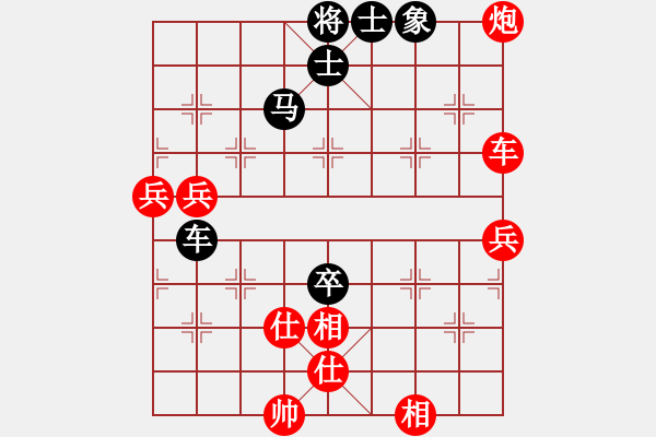 象棋棋譜圖片：皇龍帝(月將)-勝-鼠光鍵影(月將) - 步數(shù)：100 