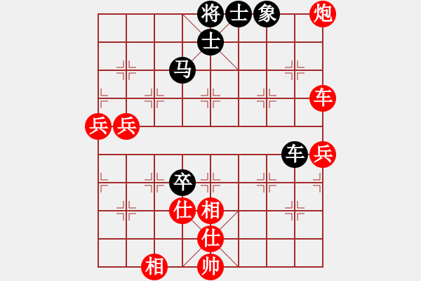 象棋棋譜圖片：皇龍帝(月將)-勝-鼠光鍵影(月將) - 步數(shù)：110 