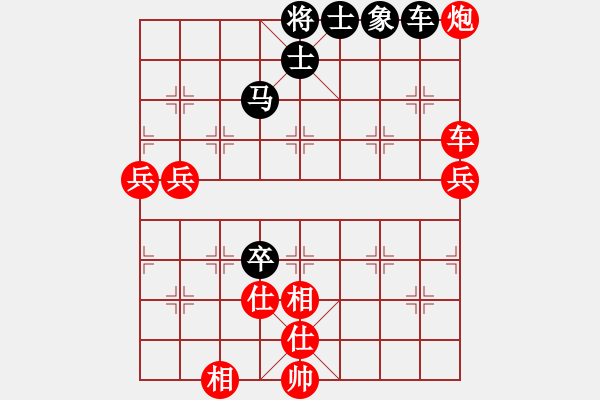 象棋棋譜圖片：皇龍帝(月將)-勝-鼠光鍵影(月將) - 步數(shù)：120 