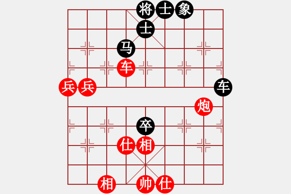 象棋棋譜圖片：皇龍帝(月將)-勝-鼠光鍵影(月將) - 步數(shù)：130 