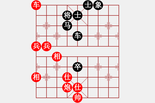 象棋棋譜圖片：皇龍帝(月將)-勝-鼠光鍵影(月將) - 步數(shù)：150 