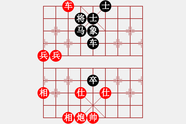 象棋棋譜圖片：皇龍帝(月將)-勝-鼠光鍵影(月將) - 步數(shù)：160 