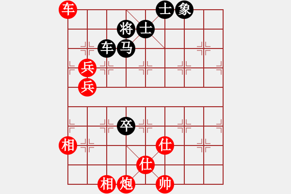 象棋棋譜圖片：皇龍帝(月將)-勝-鼠光鍵影(月將) - 步數(shù)：170 