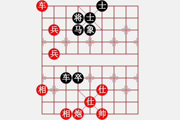 象棋棋譜圖片：皇龍帝(月將)-勝-鼠光鍵影(月將) - 步數(shù)：175 