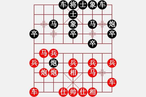 象棋棋譜圖片：皇龍帝(月將)-勝-鼠光鍵影(月將) - 步數(shù)：20 