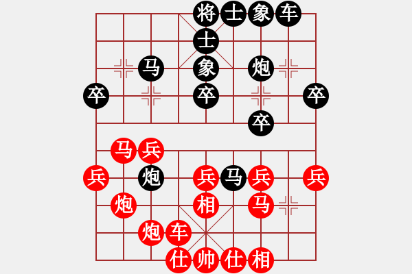 象棋棋譜圖片：皇龍帝(月將)-勝-鼠光鍵影(月將) - 步數(shù)：30 