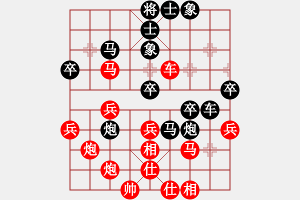 象棋棋譜圖片：皇龍帝(月將)-勝-鼠光鍵影(月將) - 步數(shù)：40 