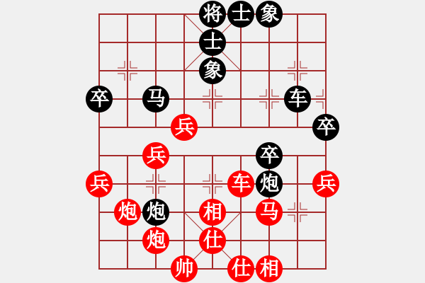 象棋棋譜圖片：皇龍帝(月將)-勝-鼠光鍵影(月將) - 步數(shù)：50 