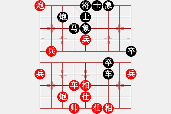 象棋棋譜圖片：皇龍帝(月將)-勝-鼠光鍵影(月將) - 步數(shù)：70 