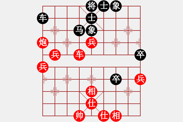 象棋棋譜圖片：皇龍帝(月將)-勝-鼠光鍵影(月將) - 步數(shù)：80 