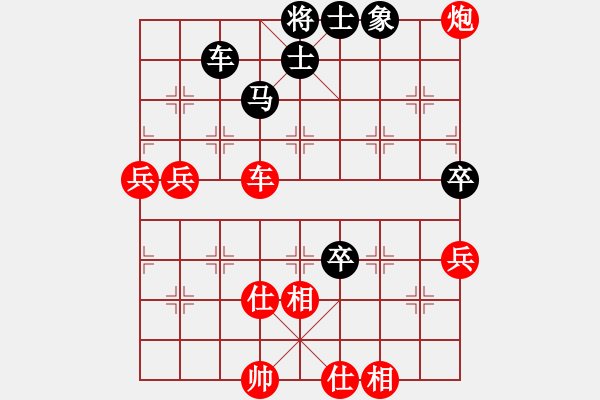 象棋棋譜圖片：皇龍帝(月將)-勝-鼠光鍵影(月將) - 步數(shù)：90 