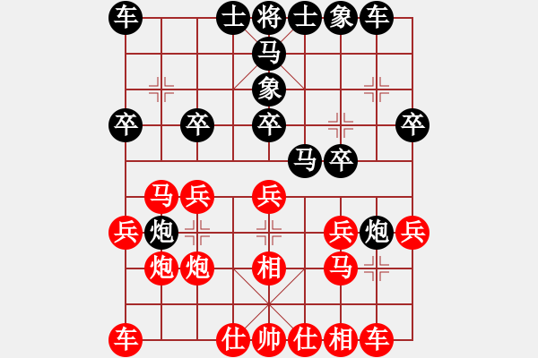 象棋棋譜圖片：qw - 步數(shù)：0 