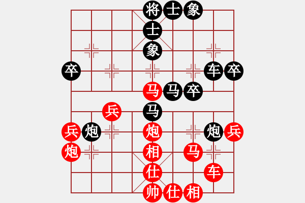 象棋棋譜圖片：qw - 步數(shù)：20 