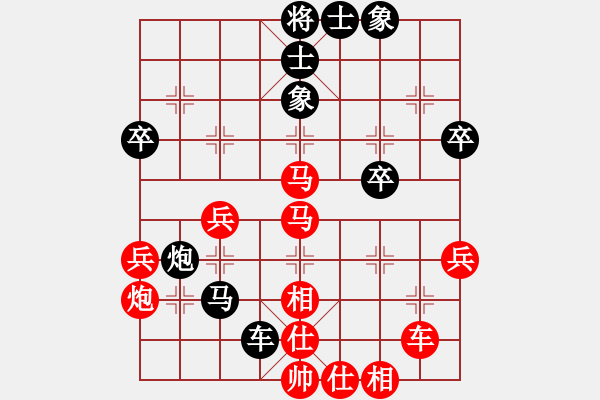 象棋棋譜圖片：qw - 步數(shù)：28 