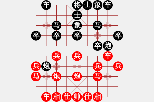 象棋棋譜圖片：JCW五七炮直車進(jìn)七兵邊馬進(jìn)中兵對(duì)屏風(fēng)馬直車左炮巡河右象 - 步數(shù)：20 