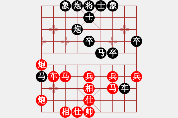 象棋棋谱图片：第八轮第一台陶汉明先胜张兰天 - 步数：40 