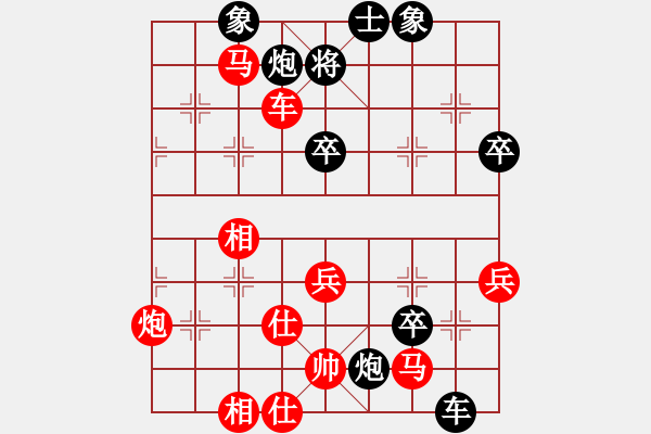 象棋棋谱图片：第八轮第一台陶汉明先胜张兰天 - 步数：80 