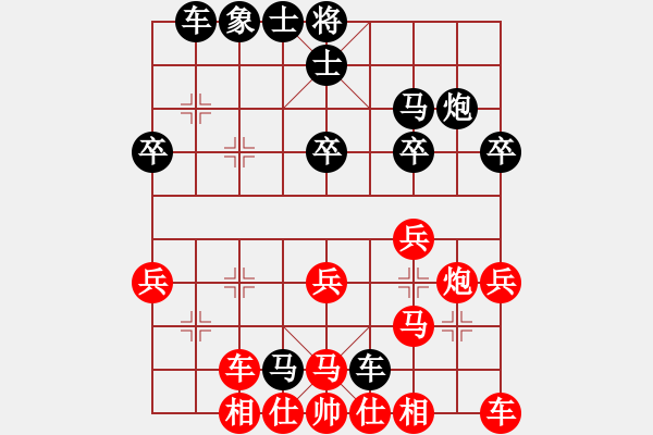 象棋棋譜圖片：常燈先勝姜大師——第三輪第二盤 - 步數(shù)：30 