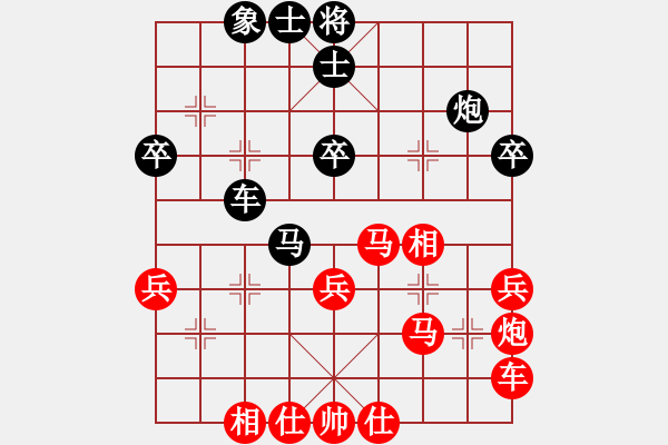 象棋棋譜圖片：常燈先勝姜大師——第三輪第二盤 - 步數(shù)：50 