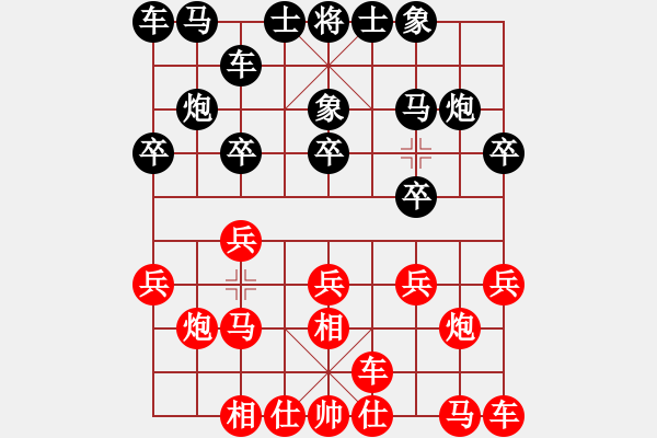 象棋棋譜圖片：近代第一城(日帥)-負-紅燈記(日帥) - 步數(shù)：10 