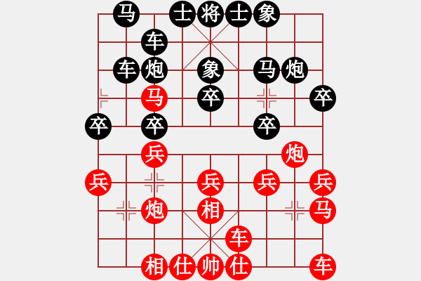 象棋棋譜圖片：近代第一城(日帥)-負-紅燈記(日帥) - 步數(shù)：20 