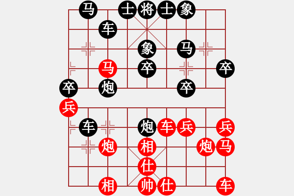 象棋棋譜圖片：近代第一城(日帥)-負-紅燈記(日帥) - 步數(shù)：30 