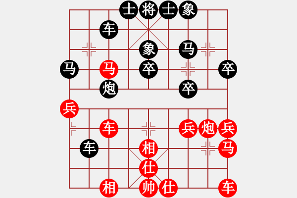 象棋棋譜圖片：近代第一城(日帥)-負-紅燈記(日帥) - 步數(shù)：40 