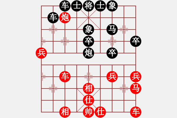 象棋棋譜圖片：近代第一城(日帥)-負-紅燈記(日帥) - 步數(shù)：50 