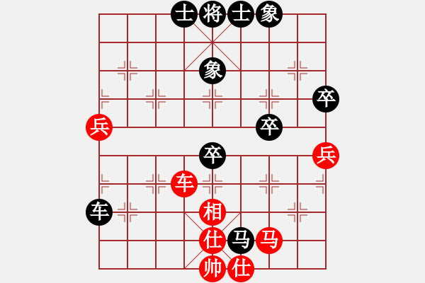 象棋棋譜圖片：近代第一城(日帥)-負-紅燈記(日帥) - 步數(shù)：70 