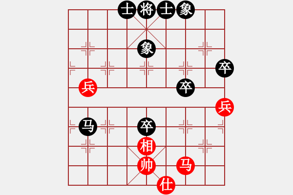 象棋棋譜圖片：近代第一城(日帥)-負-紅燈記(日帥) - 步數(shù)：78 