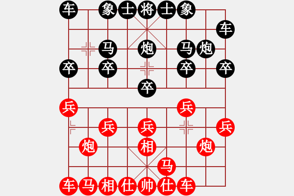 象棋棋譜圖片：搏弈者[515339006] -VS- 橫才俊儒[292832991] - 步數(shù)：10 