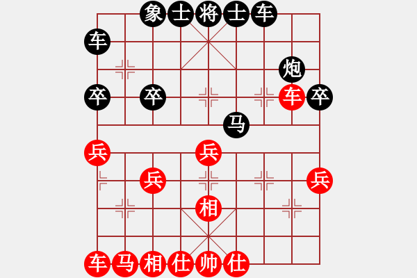 象棋棋譜圖片：搏弈者[515339006] -VS- 橫才俊儒[292832991] - 步數(shù)：30 