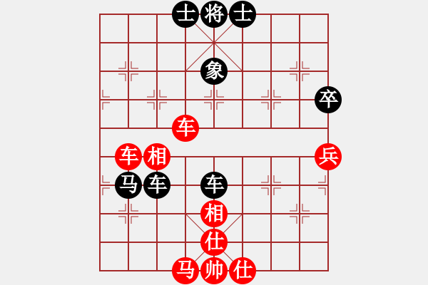 象棋棋譜圖片：搏弈者[515339006] -VS- 橫才俊儒[292832991] - 步數(shù)：60 