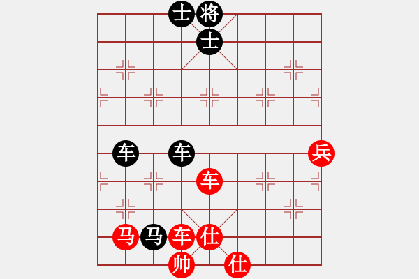 象棋棋譜圖片：搏弈者[515339006] -VS- 橫才俊儒[292832991] - 步數(shù)：80 