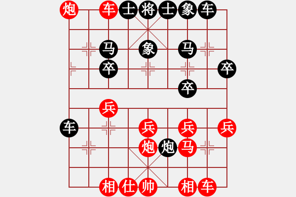 象棋棋譜圖片：不要在乎我(9星)-勝-小樓(9星) - 步數(shù)：30 