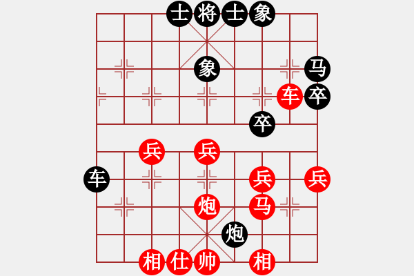 象棋棋譜圖片：不要在乎我(9星)-勝-小樓(9星) - 步數(shù)：40 