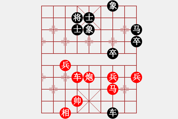 象棋棋譜圖片：不要在乎我(9星)-勝-小樓(9星) - 步數(shù)：70 