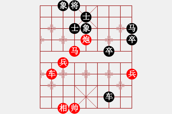 象棋棋譜圖片：不要在乎我(9星)-勝-小樓(9星) - 步數(shù)：80 