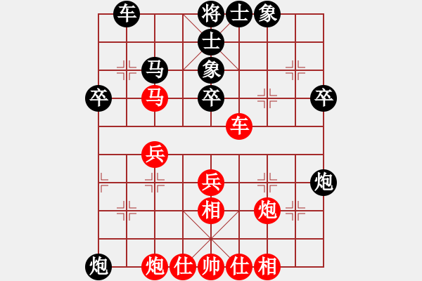 象棋棋譜圖片：棋樂(lè)無(wú)窮[438806118] 勝 芳棋(純?nèi)讼缕?[893812128] - 步數(shù)：40 