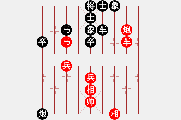 象棋棋譜圖片：棋樂(lè)無(wú)窮[438806118] 勝 芳棋(純?nèi)讼缕?[893812128] - 步數(shù)：60 