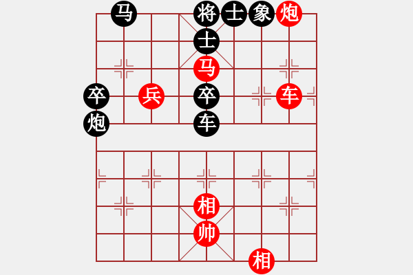 象棋棋譜圖片：棋樂(lè)無(wú)窮[438806118] 勝 芳棋(純?nèi)讼缕?[893812128] - 步數(shù)：70 