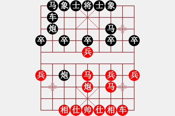 象棋棋譜圖片：天涯餓狼VS倚天高手(2015 5 31) - 步數(shù)：20 