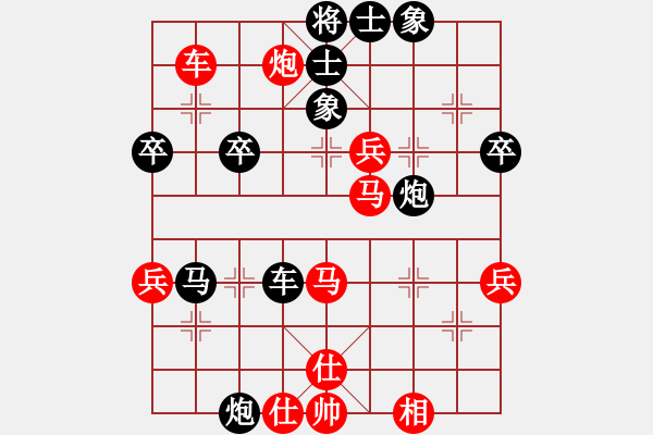 象棋棋譜圖片：天涯餓狼VS倚天高手(2015 5 31) - 步數(shù)：44 