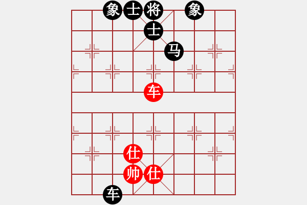 象棋棋譜圖片：胖子飛過海(6段)-負(fù)-挑筋者(5段) - 步數(shù)：170 