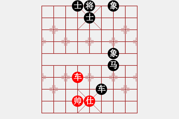 象棋棋譜圖片：胖子飛過海(6段)-負(fù)-挑筋者(5段) - 步數(shù)：198 