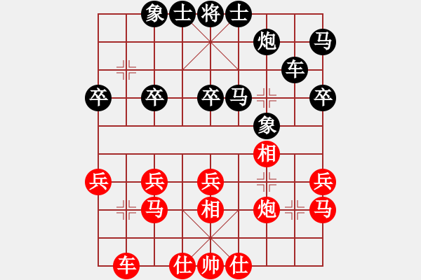 象棋棋譜圖片：胖子飛過海(6段)-負(fù)-挑筋者(5段) - 步數(shù)：30 