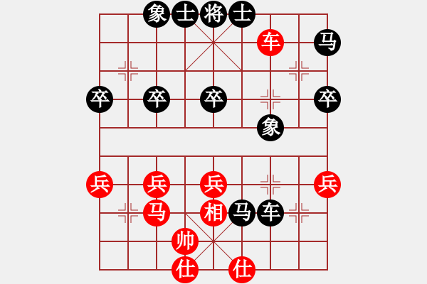 象棋棋譜圖片：胖子飛過海(6段)-負(fù)-挑筋者(5段) - 步數(shù)：40 