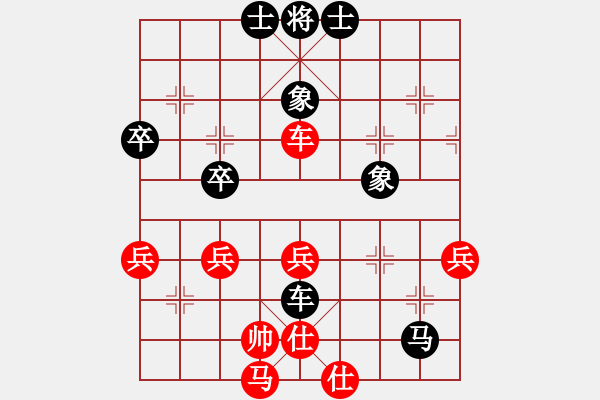 象棋棋譜圖片：胖子飛過海(6段)-負(fù)-挑筋者(5段) - 步數(shù)：50 